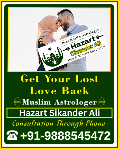 About  Hazart Sikander Ali Ji